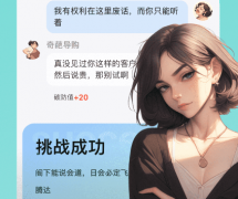 <b>你总能发觉你想要的</b> 