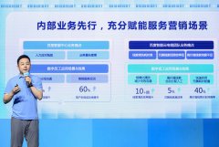 确保数字员工极短时间内听懂、理解 